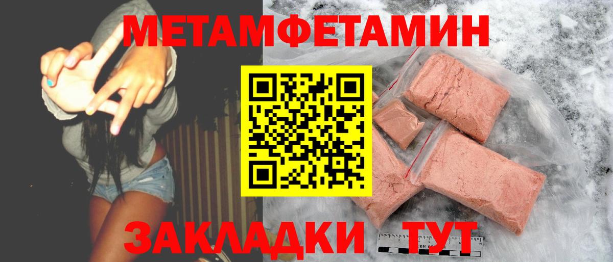 Amphetamine Premium Углич