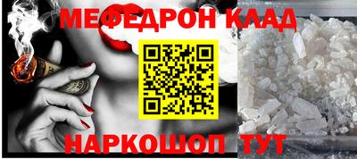 кокаин Новодвинск