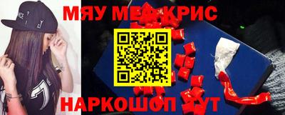 шишки Новозыбков