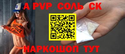 кокаин Новодвинск
