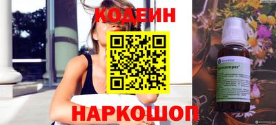 шишки Новозыбков