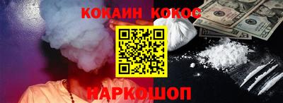 гашиш Новокубанск