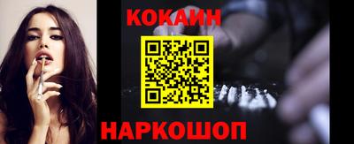шишки Новозыбков