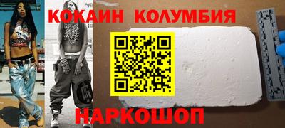 гашиш Новокубанск