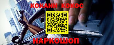 шишки Новозыбков