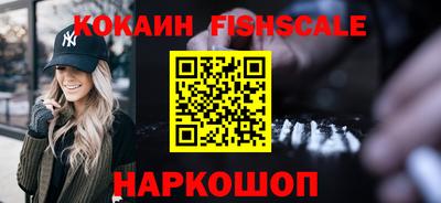 гашиш Новокубанск