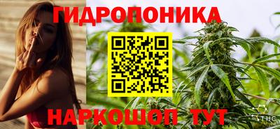 гашиш Новокубанск