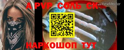 кокаин Новодвинск