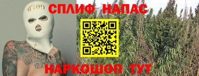 гашиш Новокубанск