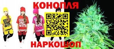 гашиш Новокубанск