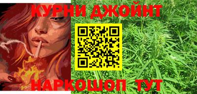 гашиш Новокубанск