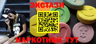 шишки Новозыбков