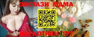 кокаин Новодвинск