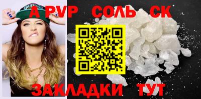 кокаин Новодвинск
