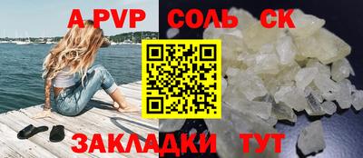 кокаин Новодвинск