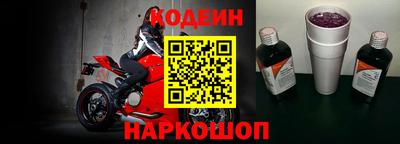 шишки Новозыбков