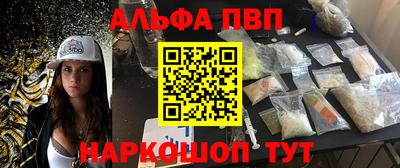 шишки Новозыбков