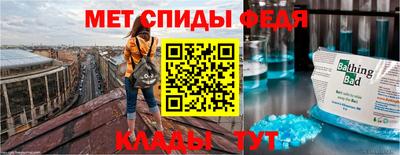шишки Новозыбков