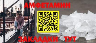 шишки Новозыбков