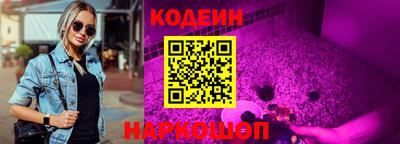 шишки Новозыбков