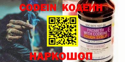 кокаин Новодвинск