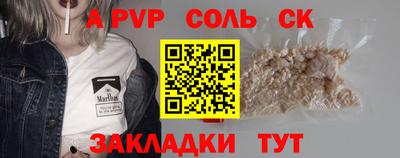 шишки Новозыбков