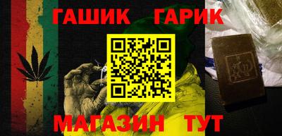 гашиш Новокубанск