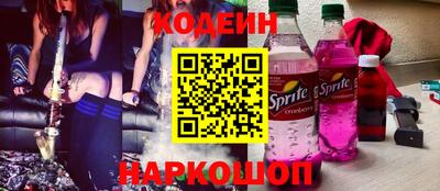 шишки Новозыбков