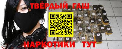 шишки Новозыбков