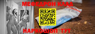 шишки Новозыбков