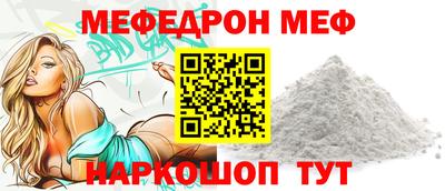 шишки Новозыбков