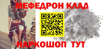 шишки Новозыбков