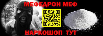 шишки Новозыбков
