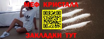 шишки Новозыбков