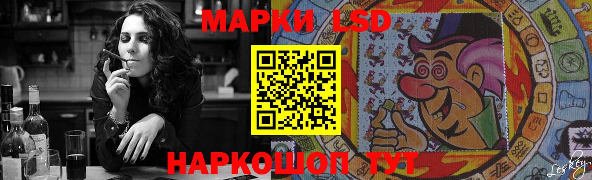 Марихуана  Вход с VPN  Cocaine  LSD-25  Углич  Меф   ГАШ  ГАШИШ  Экстази 
