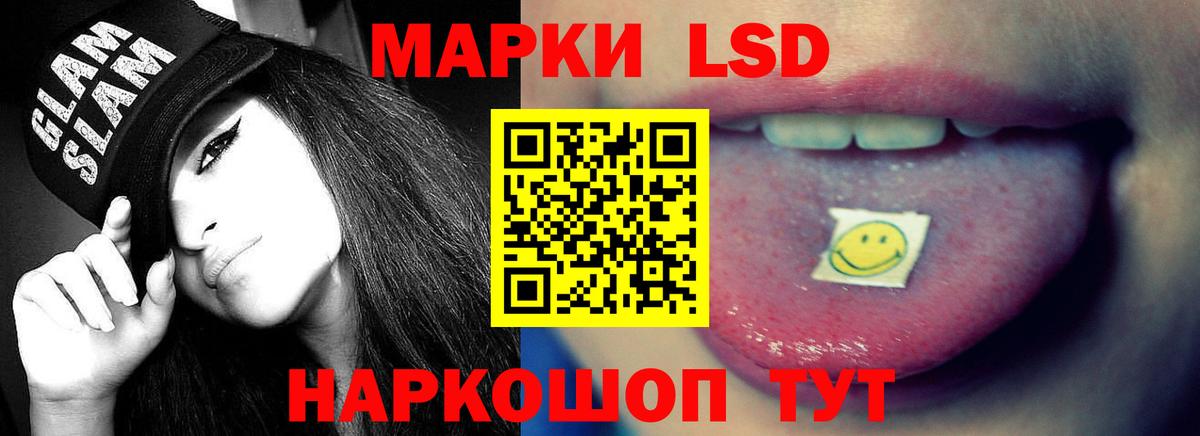 Углич  LSD-25 экстази ecstasy  ЛСД экстази ecstasy  Вход с VPN 
