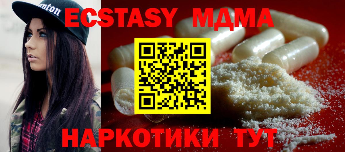 MDMA Molly Углич