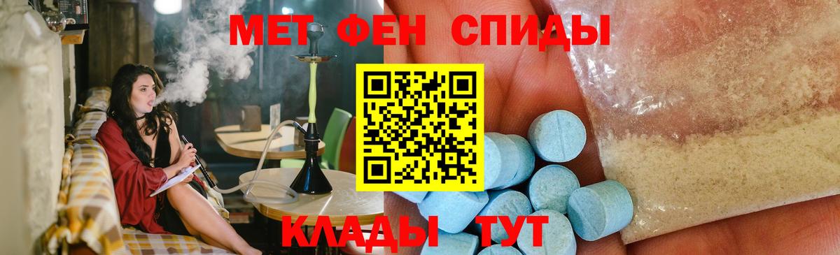 Метамфетамин мет  Вход с VPN  Углич 