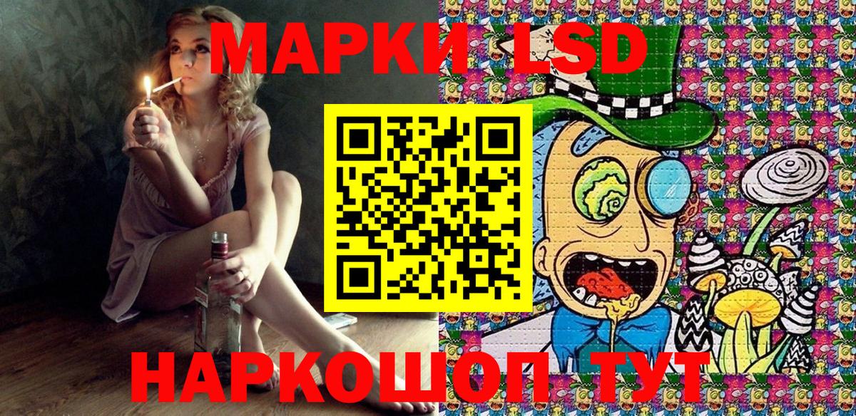 Углич  Марки 25I-NBOMe  Вход с VPN  хочу   Марки 25I-NBOMe 1,8мг 