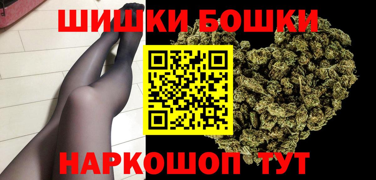 Канабис LSD WEED  Бошки марихуана сатива  Вход с VPN  Углич  Каннабис планчик  Бошки марихуана планчик 