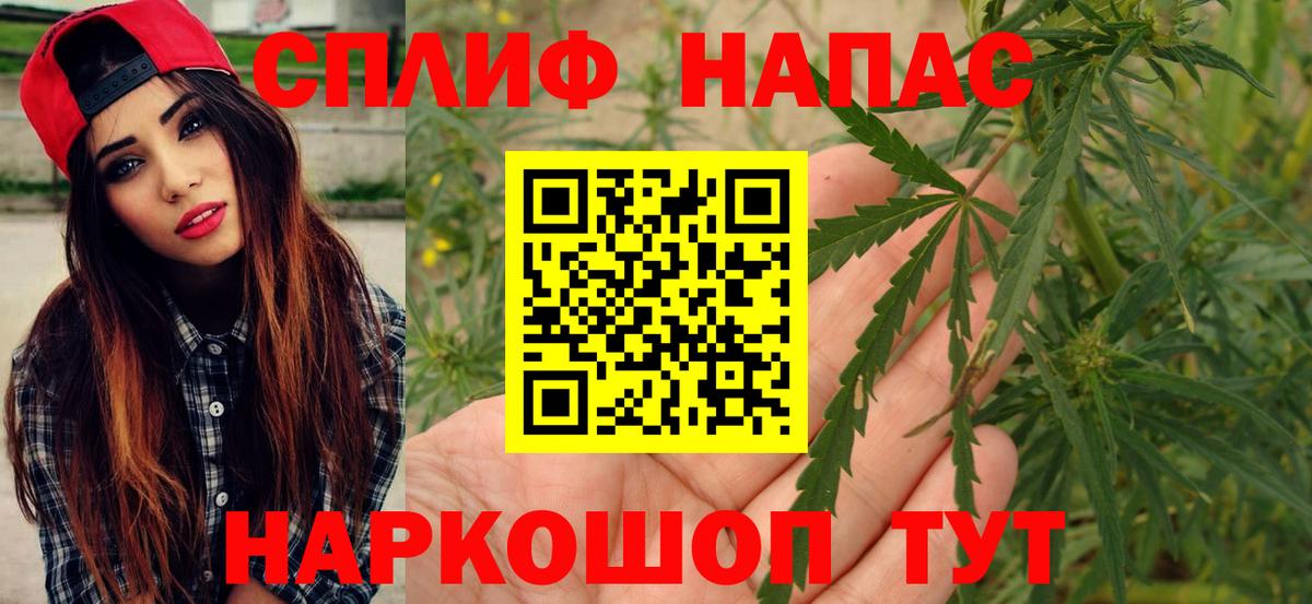 Канабис VHQ Углич